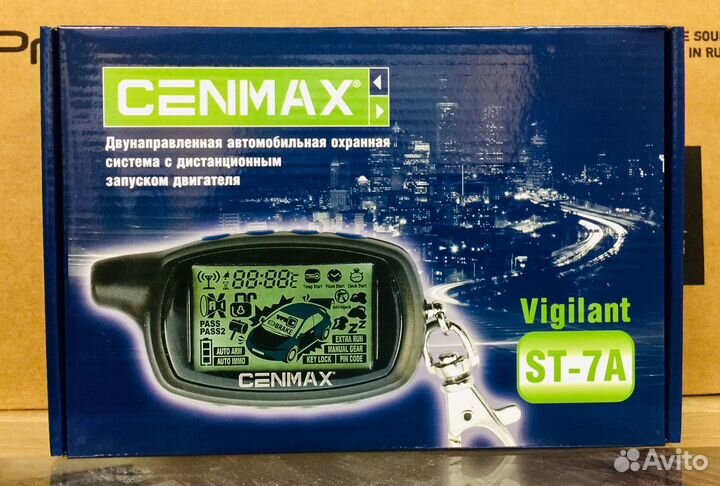 Новая сигнализация Cenmax ST-7A автозапуск