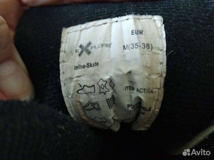 Роликовые коньки 35 38 детские