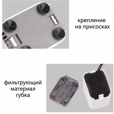Мини фильтр для черепах