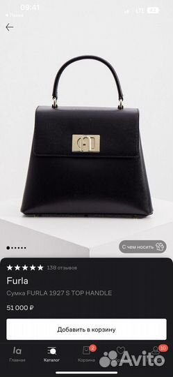 Сумка женская furla оригинал