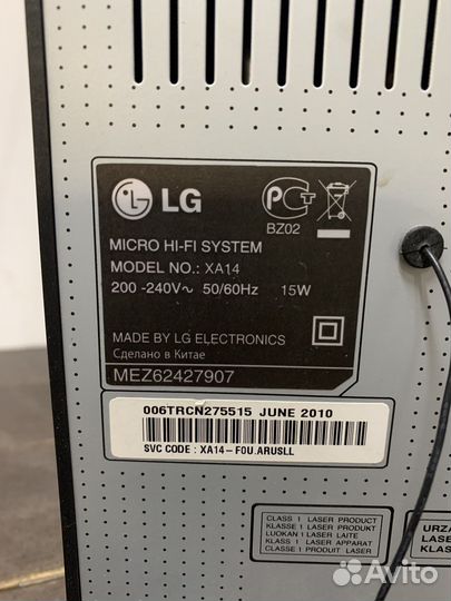 Музыкальный центр LG ha14 + колонки в подарок