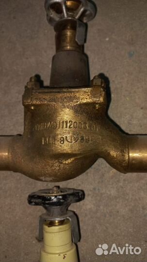 521-03.442 Клапан запорный с присоединением под дю