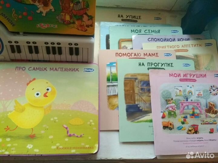 Детские книги дисконт пакетом