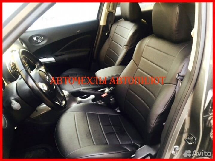 Чехлы Автопилот Nissan Juke из экокожи чёрные