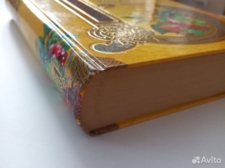 Энциклопедия народной медицины