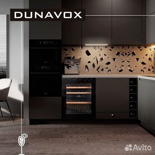 Винный шкаф Dunavox davg-32.80DB.TO