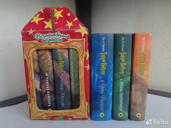 Гарри Поттер, Комплект 7 книг, Росмэн