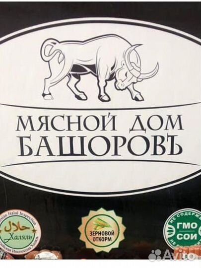 Колбаса халяль