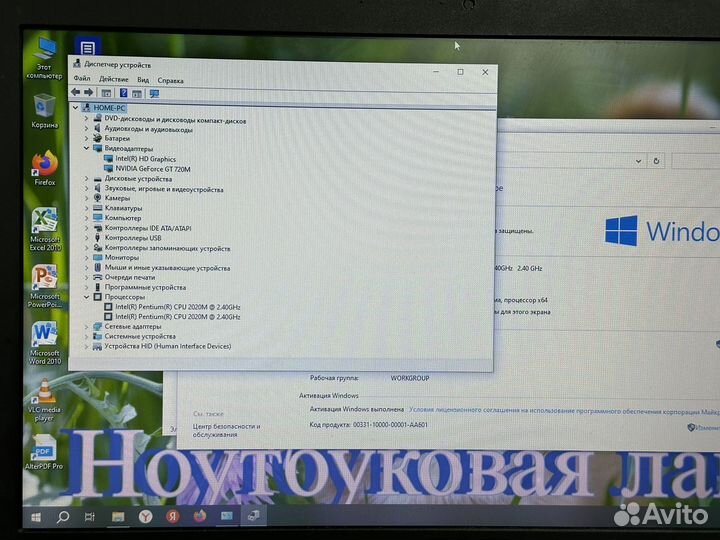 Ноутбук Asus 8GB/SSD/256GB/2видеокарты