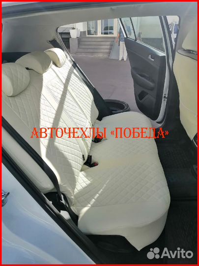 Чехлы Kia Sportage 4 из экокожи белые Ромб