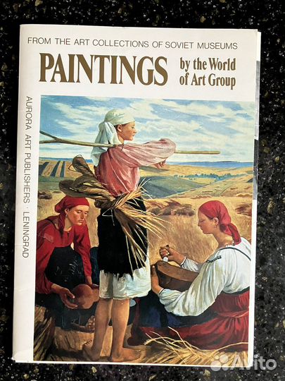 Наборы открыток СССР живопись города