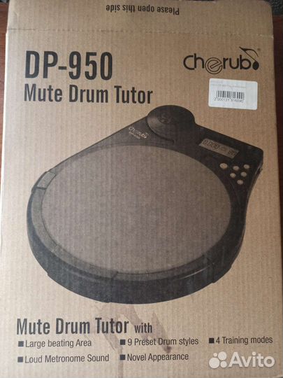 Электронный пэд