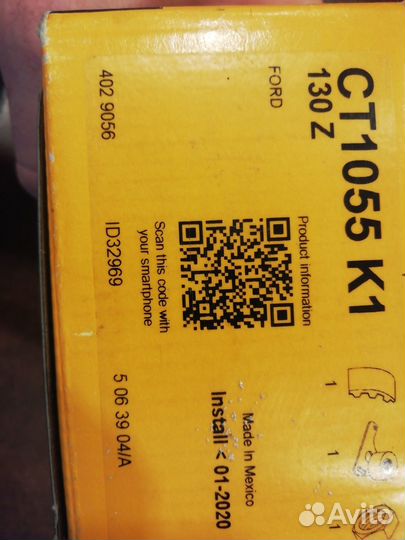 Комплект ремня грм К-кт грм (130 зуб. 28mm) + роли