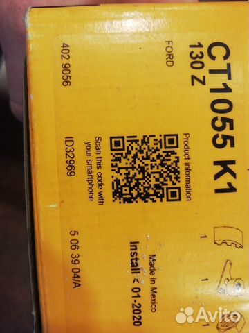 Комплект ремня грм К-кт грм (130 зуб. 28mm) + роли