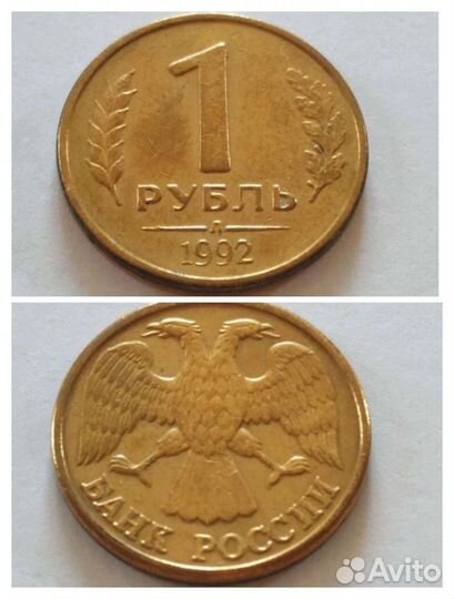 Коллекционные монеты