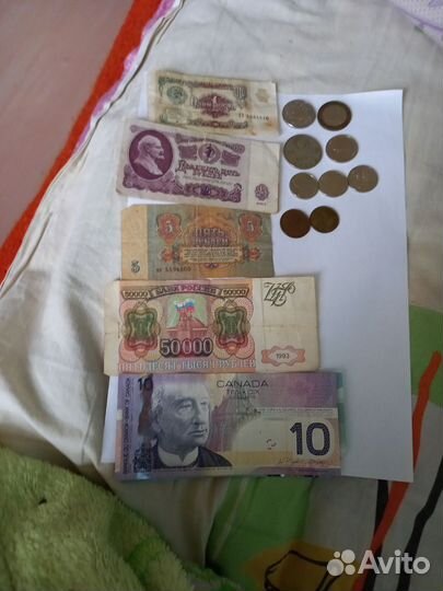 Банкноты и монеты СССР и Канады