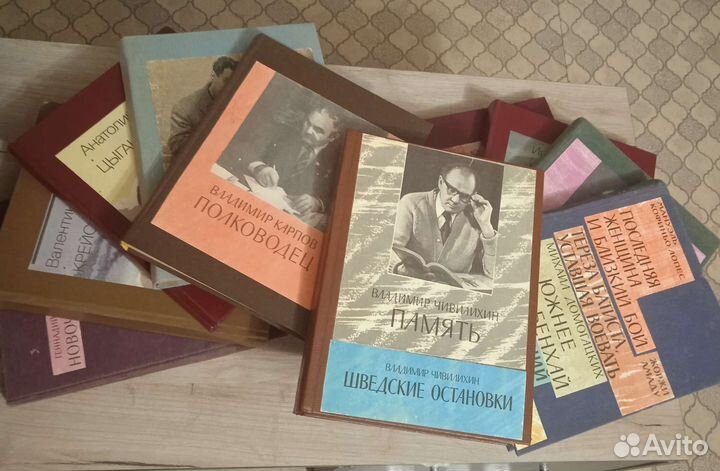 Книги из роман-газеты в твердом переплете