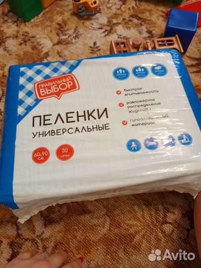 Пеленки одноразовые 60х90 30 штук