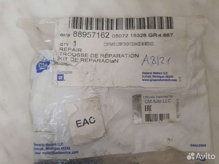 Пыльник тормозного механизма 88957162 General Moto