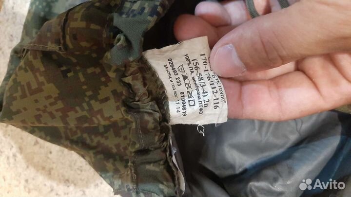 Военная форма