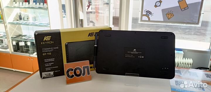 Графический планшет keyron GT-112 (Солнечный)