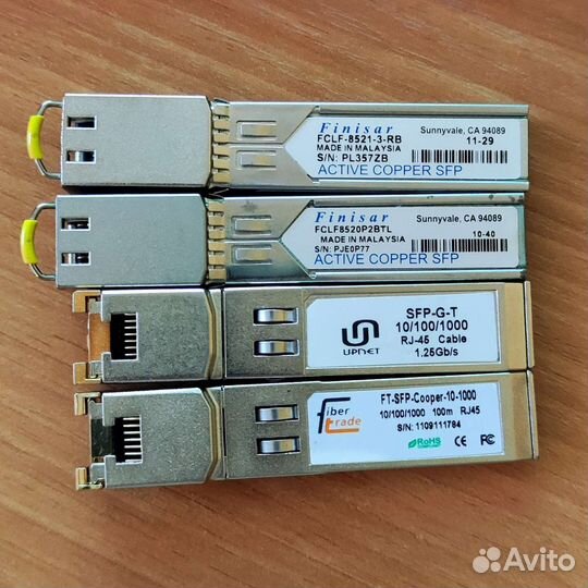 Модули SFP, оптические и медные