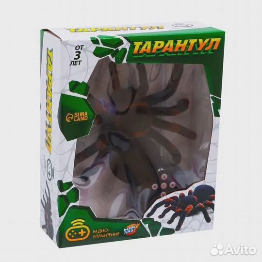 Паук радиоуправляемый 