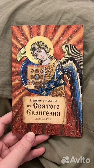 Христианские книги