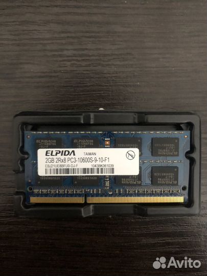 Оперативная память ddr3 2gb