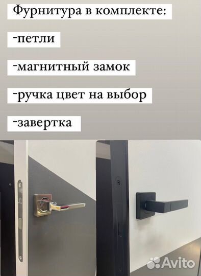 Двери под покраску