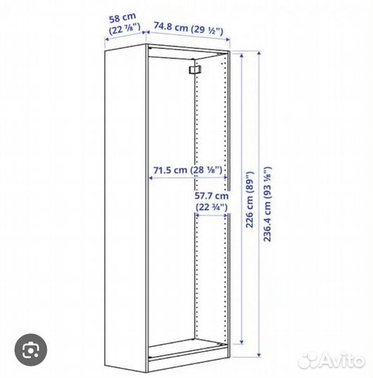 Шкаф и полки IKEA пакс