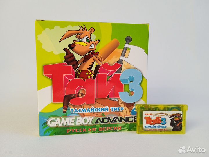 GameBoy Advance SP Ty The Tasmanian Tiger