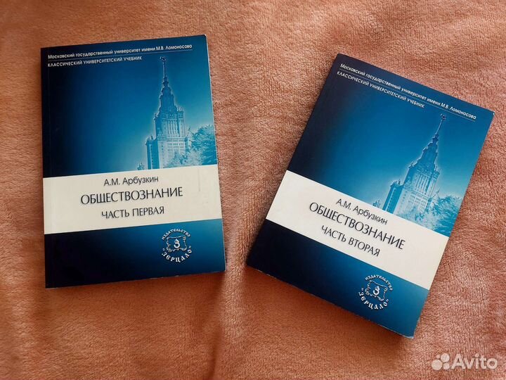 Учебное пособие 