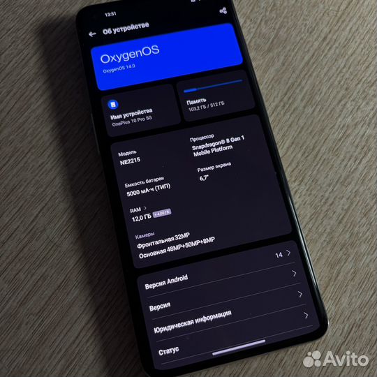 OnePlus 10 pro, 12/512 ГБ