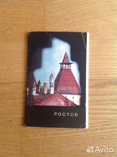 Наборы открыток