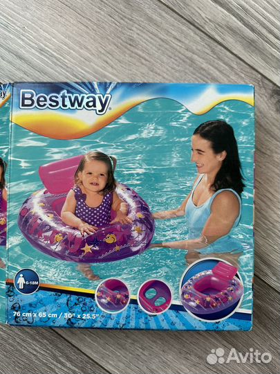 Надувной Круг Bestway для малышей