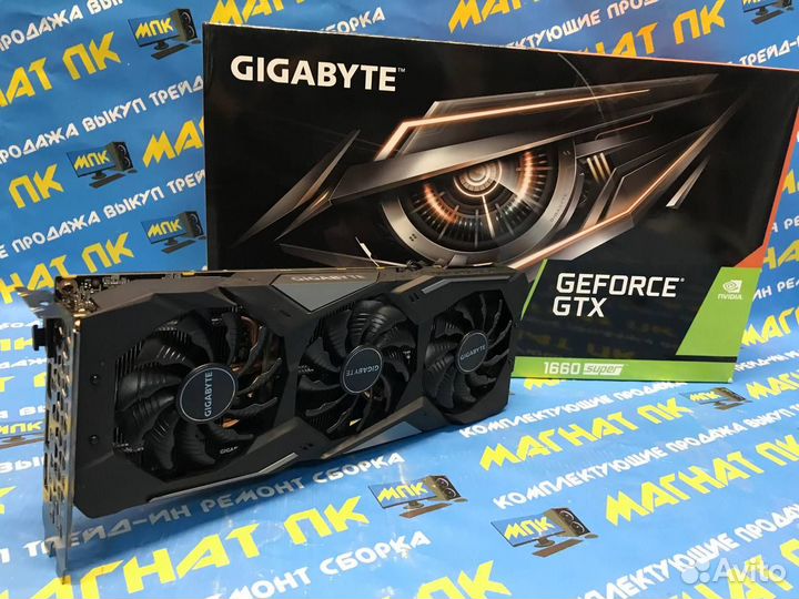 Видеокарта GTX 1660Super Gigabyte 3FAN
