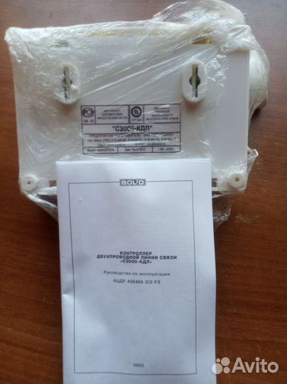 С2000-кдл, с2000пку, С2000-сп1,сп2, С2000-4