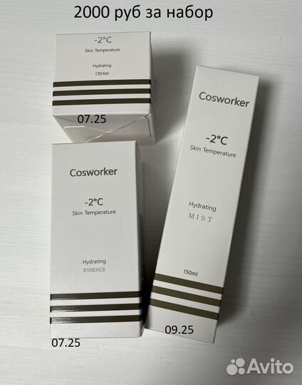 Уход для лица Sesderma Cosworker D'alba