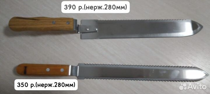 Инвентарь для пчеловодства