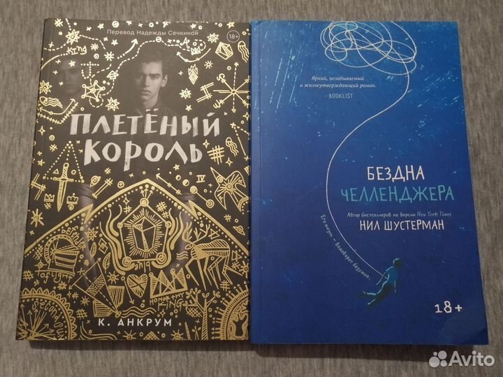 Книги от попкорн букс