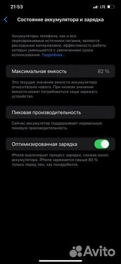 iPhone Xs Max, 64 ГБ