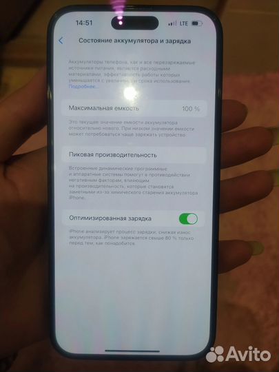 iPhone 14 Pro Max, 128 ГБ