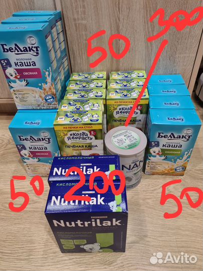 Детские каши молочные