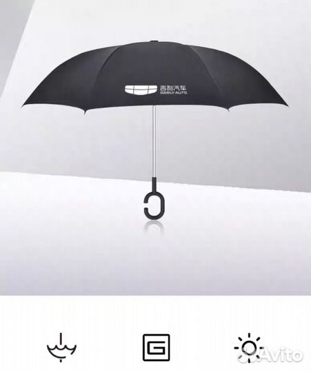 Зонт geely original