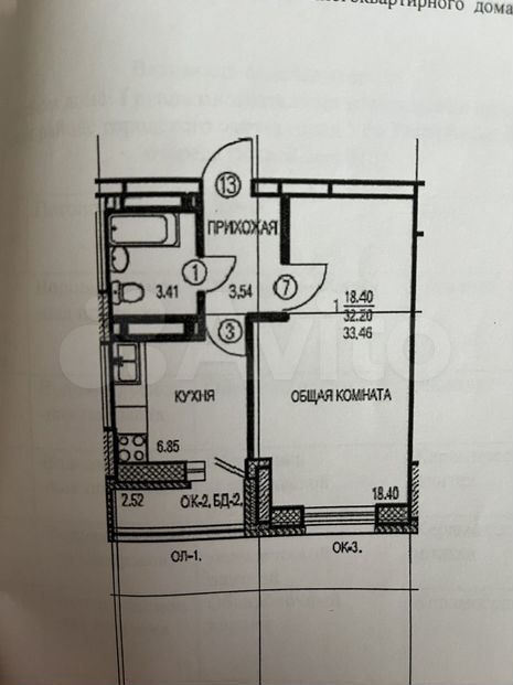 Планировка