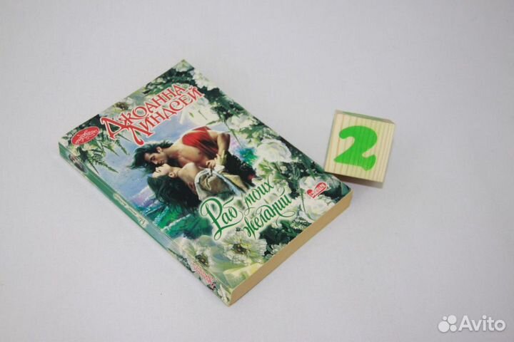 Только для мужчин