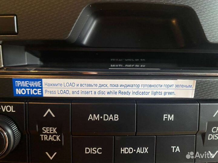 Оригинальная Нижняя часть мультимедиа для Prado