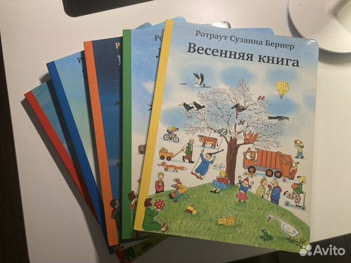 Детские книги виммельбух Ротраут Сюзанна Бернер