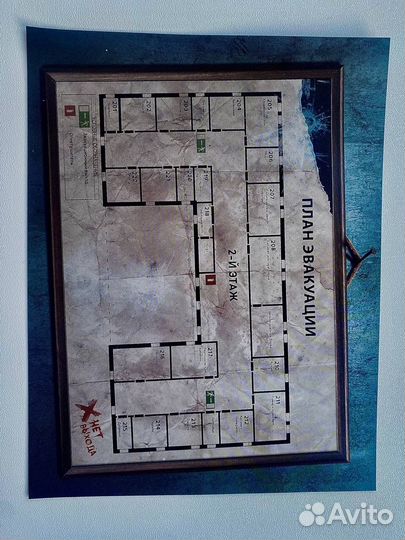 Настольная игра «Побег из психушки»